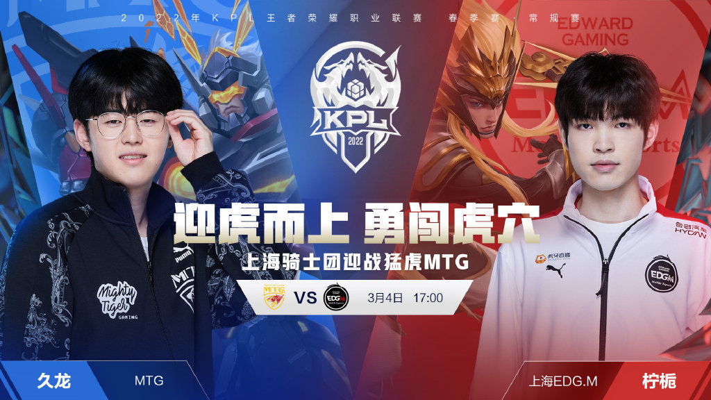 也为阵容长 也为阵容长