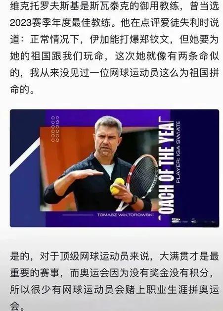 有责任感和 有责任感和